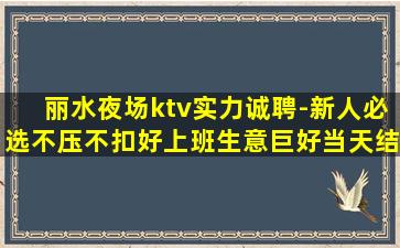 朝阳酒吧招聘